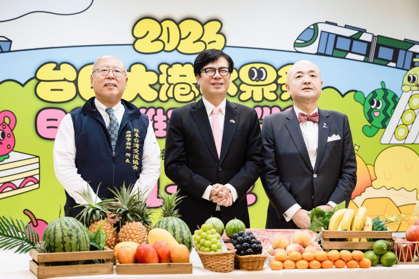 迎接8/1登場的「2026台日大港水果祭」,高雄市長陳其邁第三度攜手日本台灣交流協會台北事務所片山和之代表、高雄事務所奧正史所長合體拍攝宣傳短片。