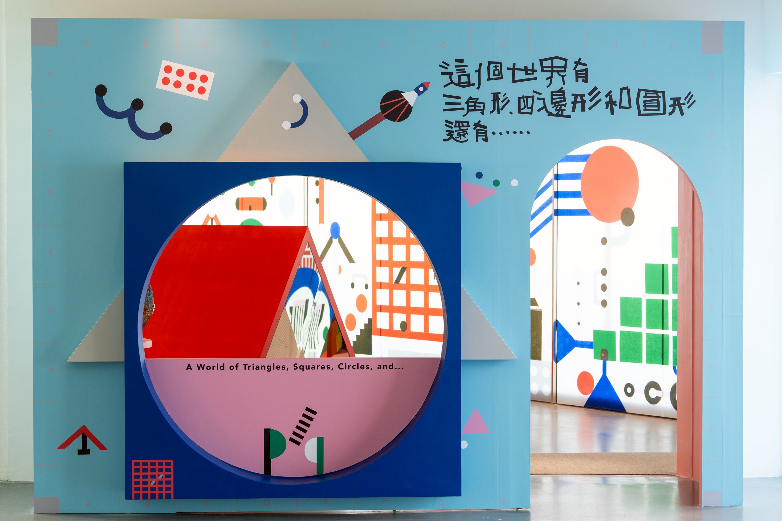內惟藝術中心全新親子展登場！