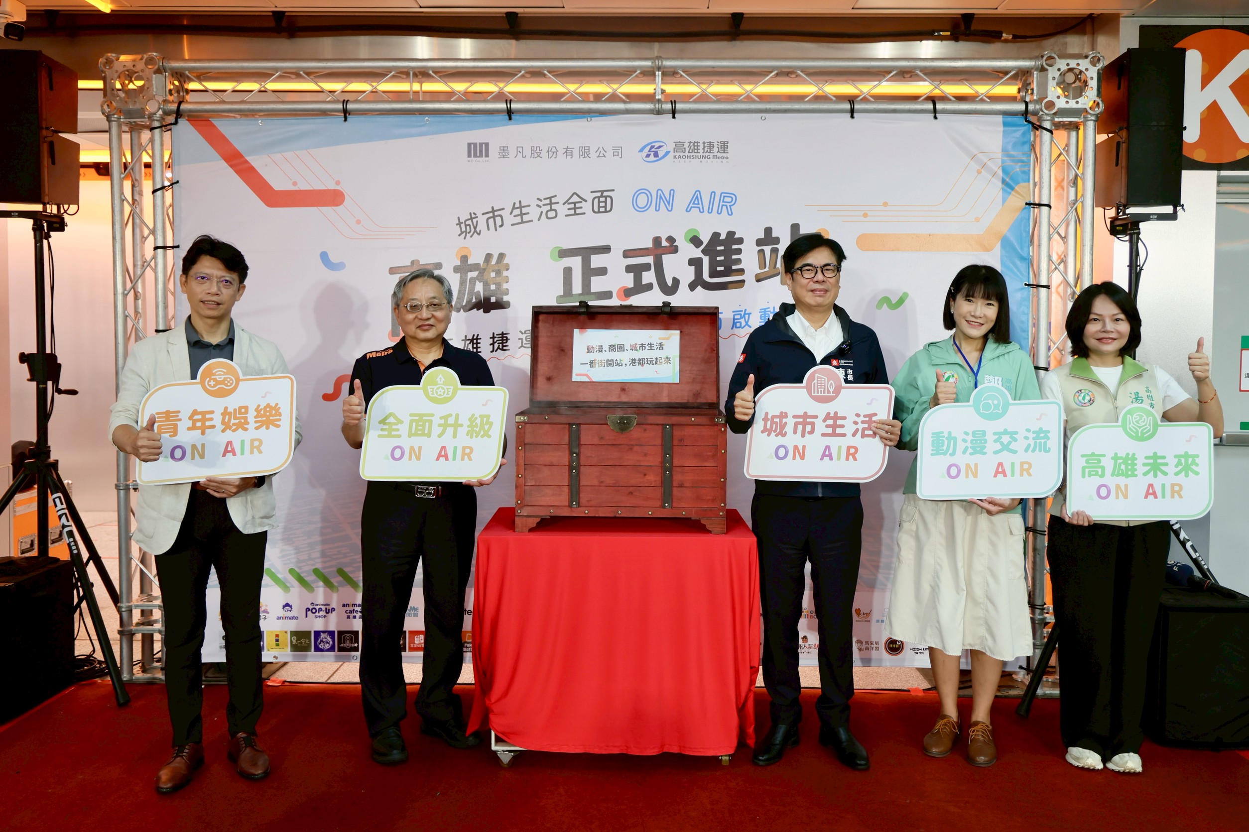 高雄駅一番街全區正式啟動  打造全台最具規模動漫主題地下街