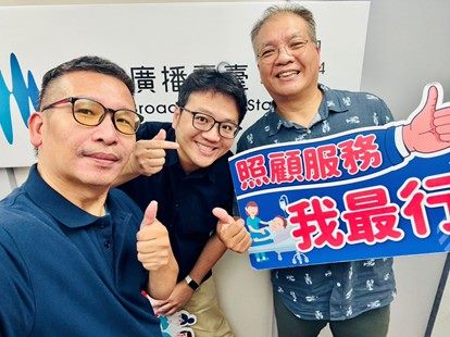 北市職能學院助市民「助人
