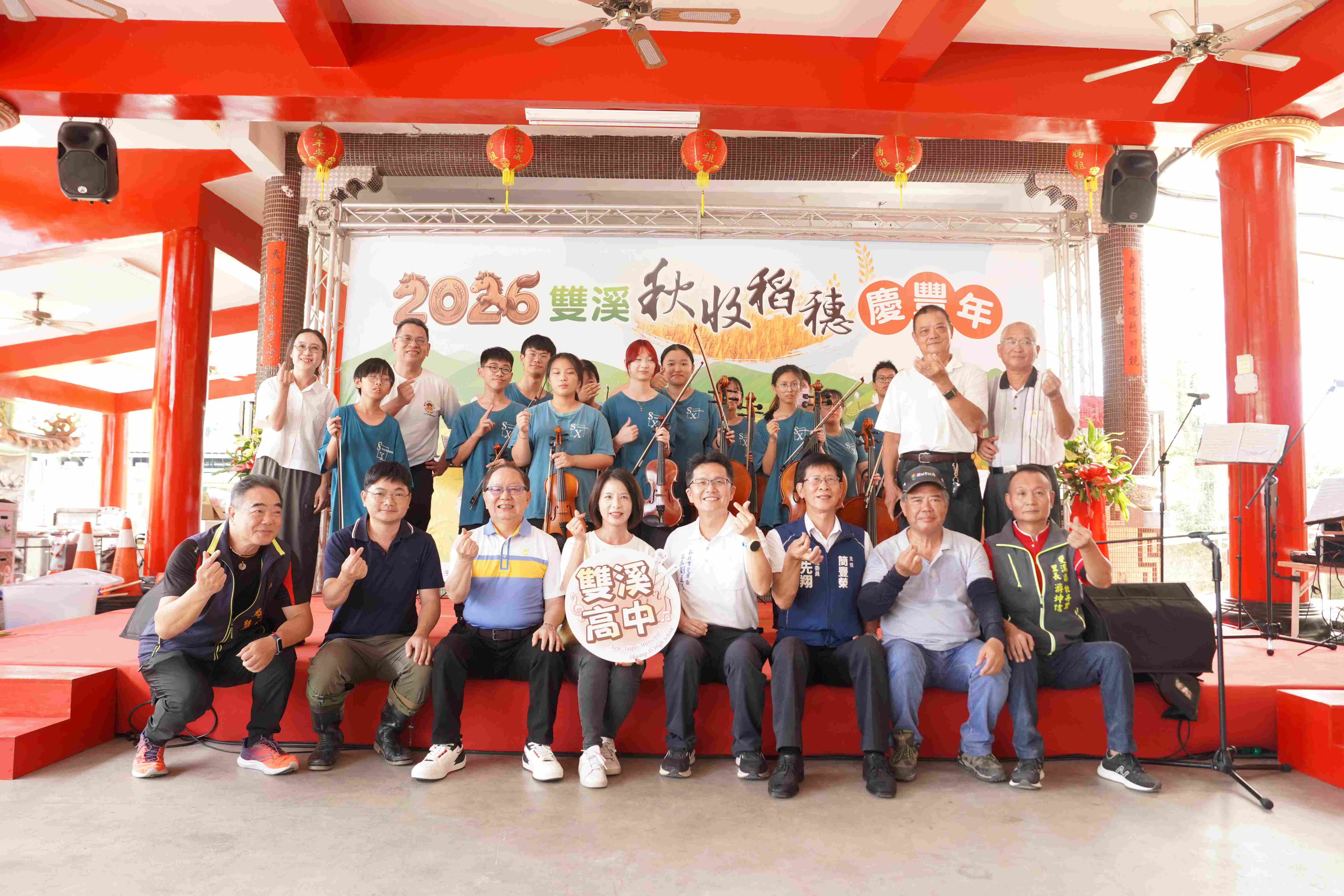 百人迎秋收  雙溪黃金稻田