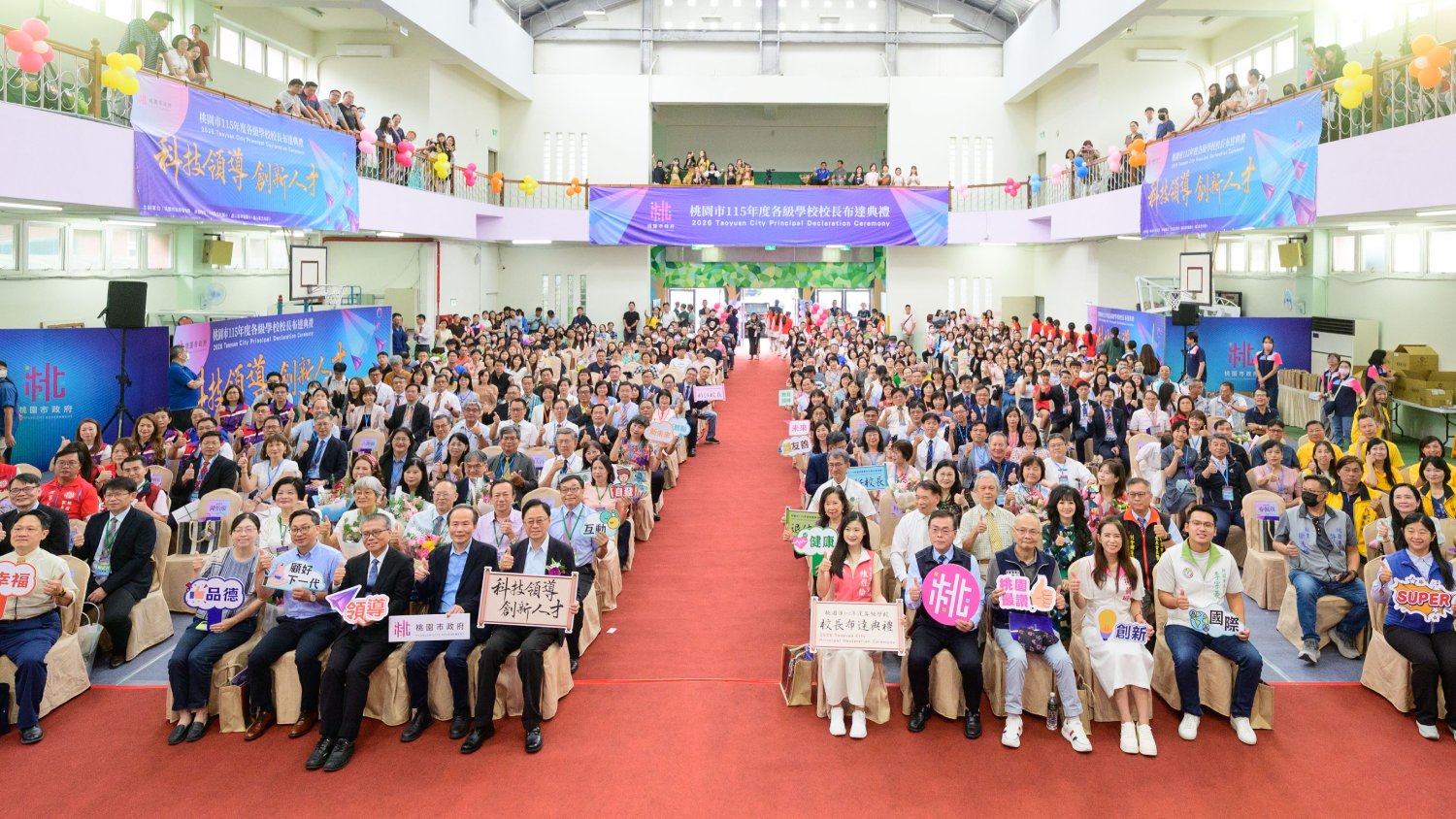 桃市115年度各級學校校長布達  張善政：持續挹注資源完善...