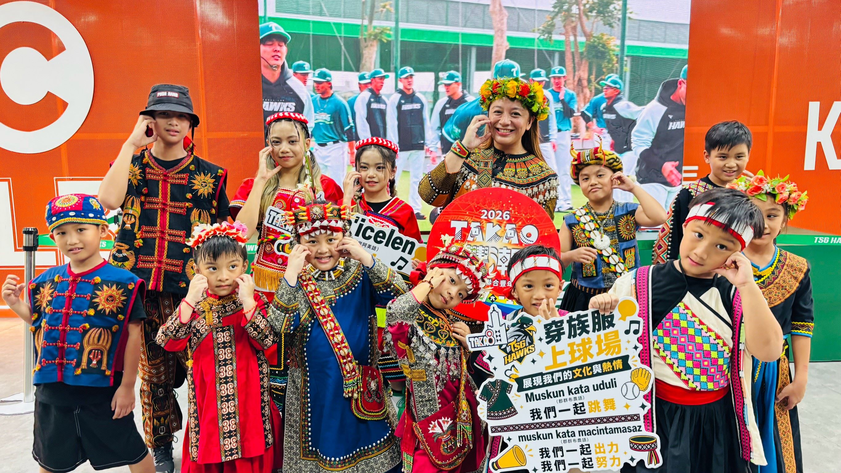 響應81原住民族日力挺台鋼雄鷹 高雄澄清湖棒球場原民代表共開球