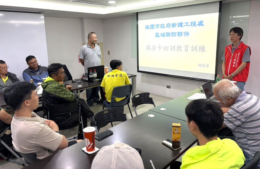 職安管理再升級  桃園新工處強化教育訓練落實工地安全...