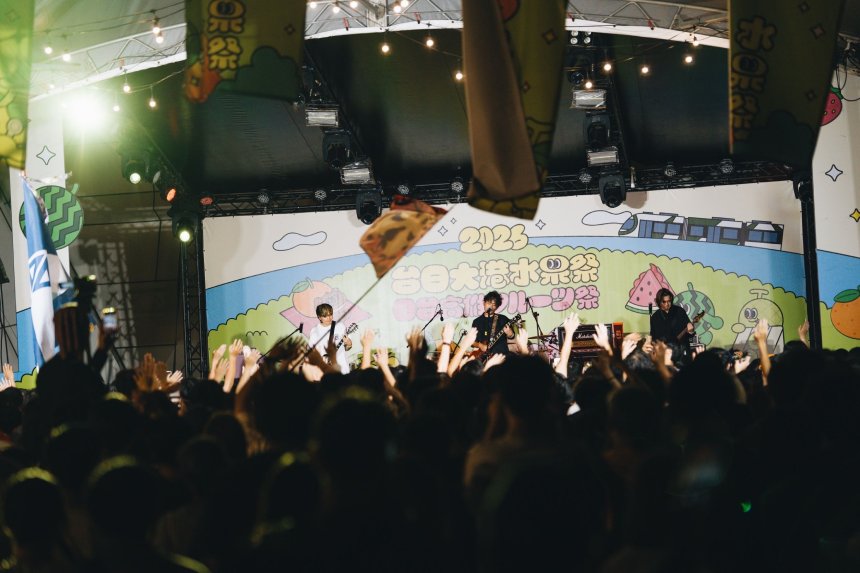 金曲樂團滅火器於2026台日大港水果祭獻唱掀起熱潮 。