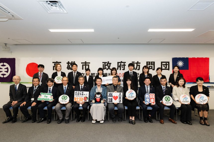 高雄、八王子締盟20週年宣布景點互惠  高雄市民享美術館免費參觀