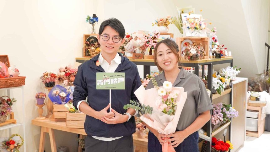 「Bestshe花藝特區」七夕傳情  高雄青創補助力挺女性創業者圓夢