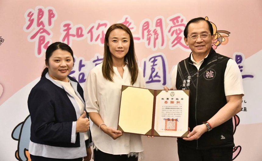 桃園市政府攜手饗賓集團點亮暑假  關懷弱勢兒少共享幸福...