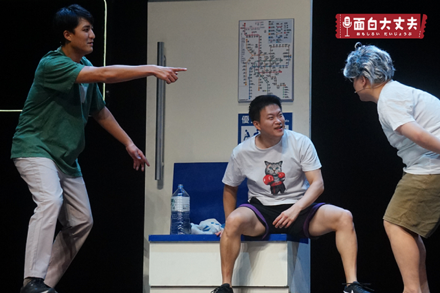 票房40萬人次「面白大丈夫」推出新劇「職男人生4」,邀民眾大笑紓壓。