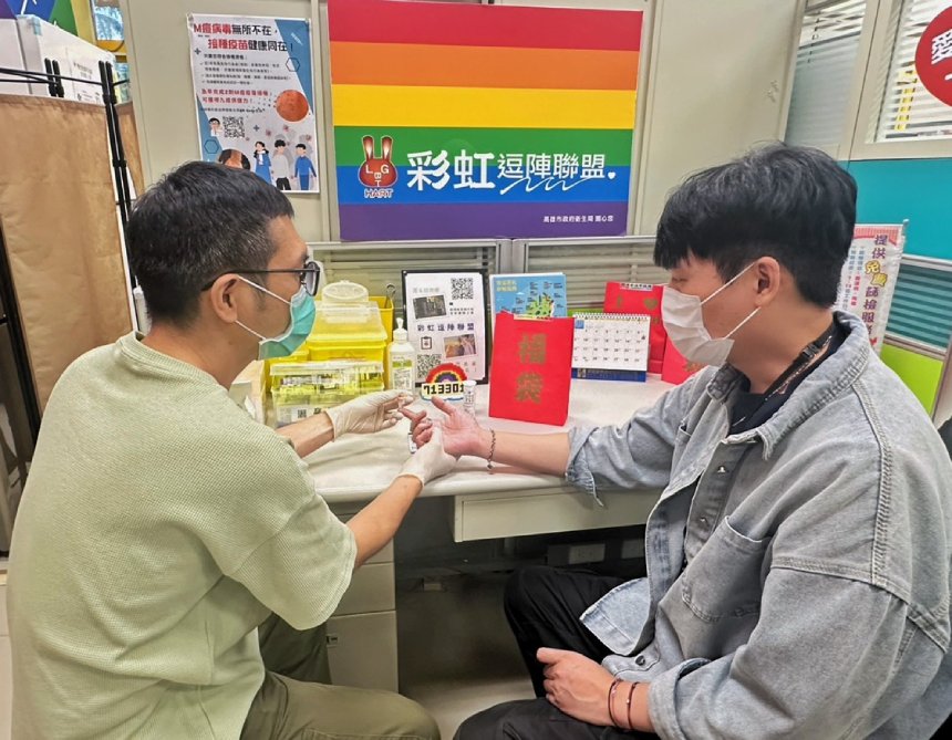 七夕浪漫也要護健康  高市衛生局攜手彩虹逗陣聯盟推篩檢送限量健康福袋