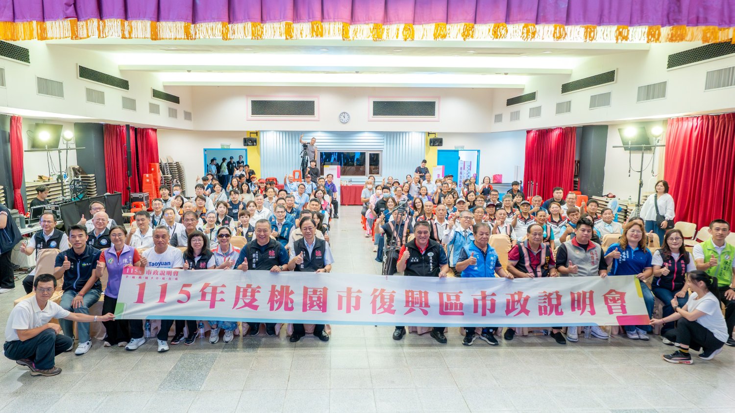 桃園市長張善政出席「復興區115年市政說明會」，向市民闡述施政遠景。