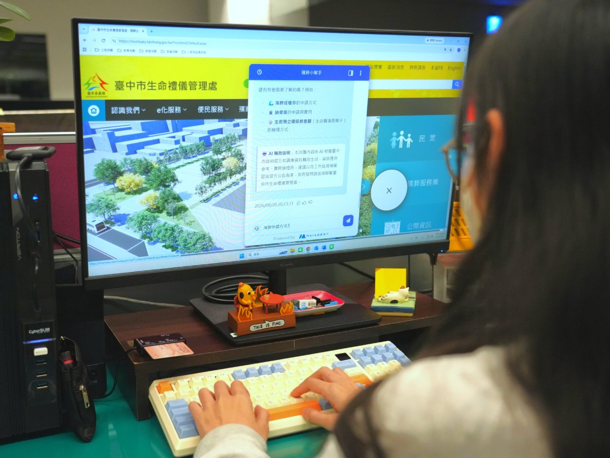 中市殯葬服務再升級！  AI客服全天候解惑  火化進度一機掌握