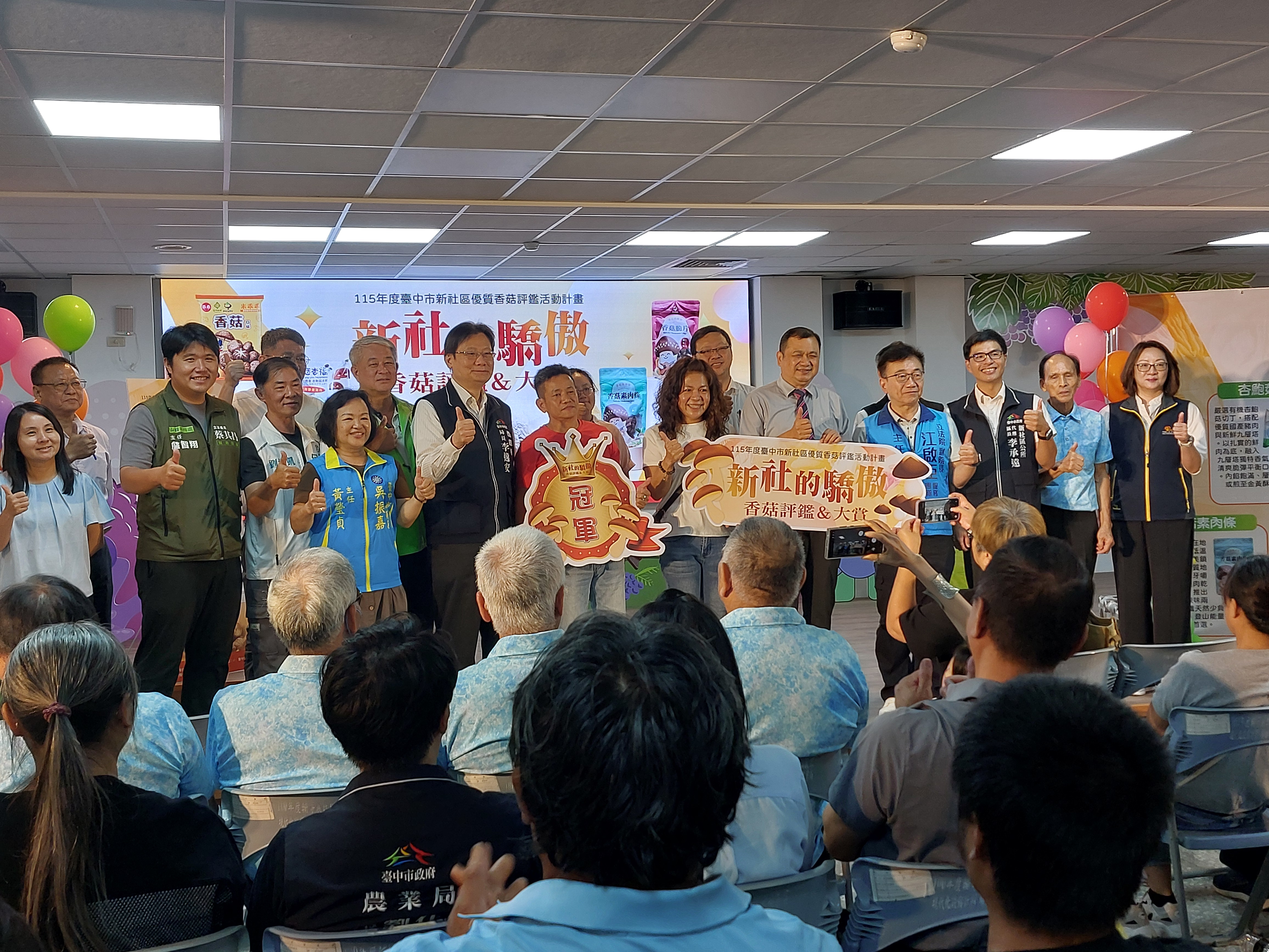 台中菇乖乖長大香動全國!