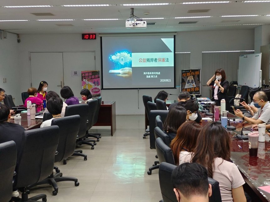 辦理公益揭弊者保護法訓練  台中深化廉潔治理打造友善防護網