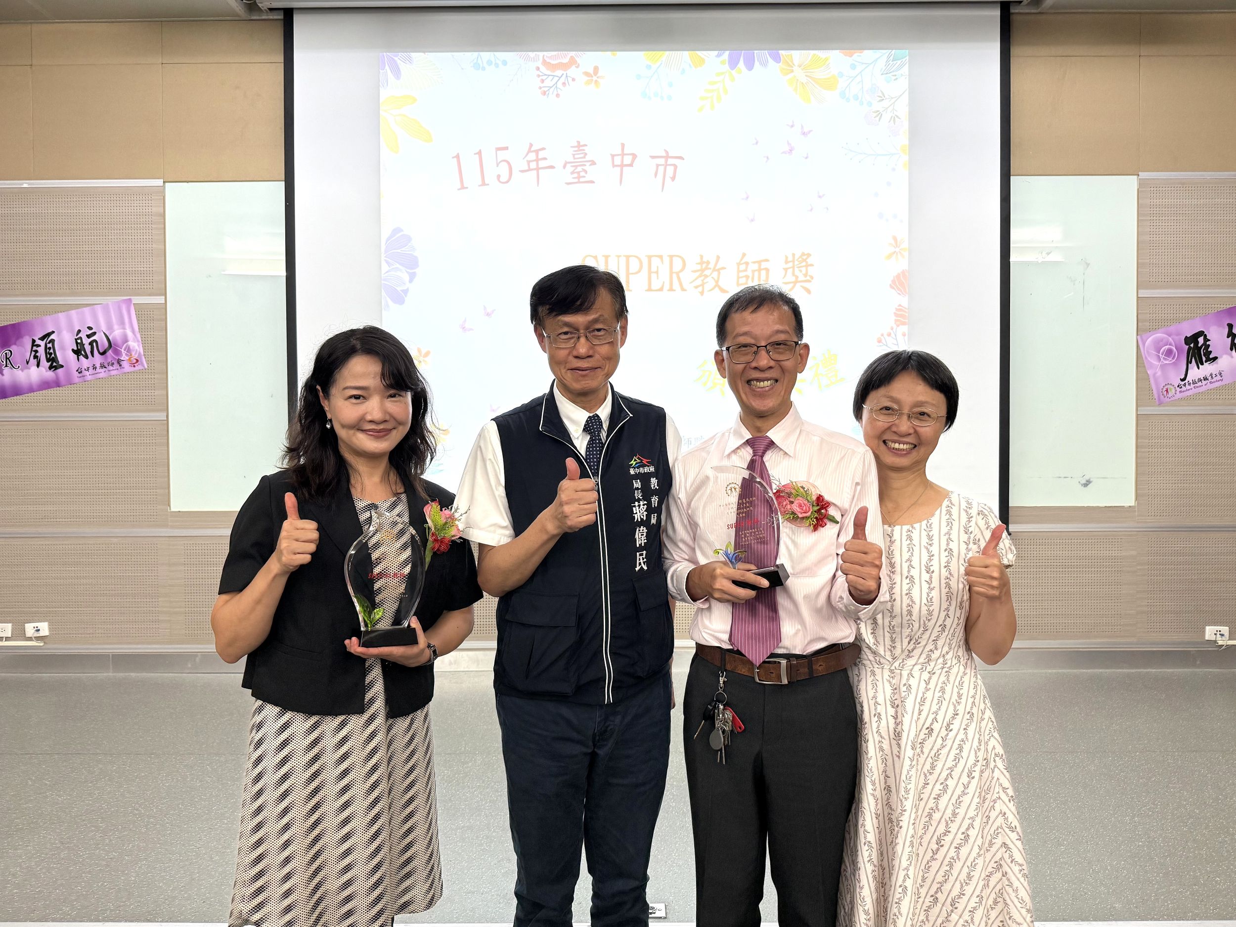 引導思考承接心靈悸動  中山醫大教師「巧」摘SUPER教師