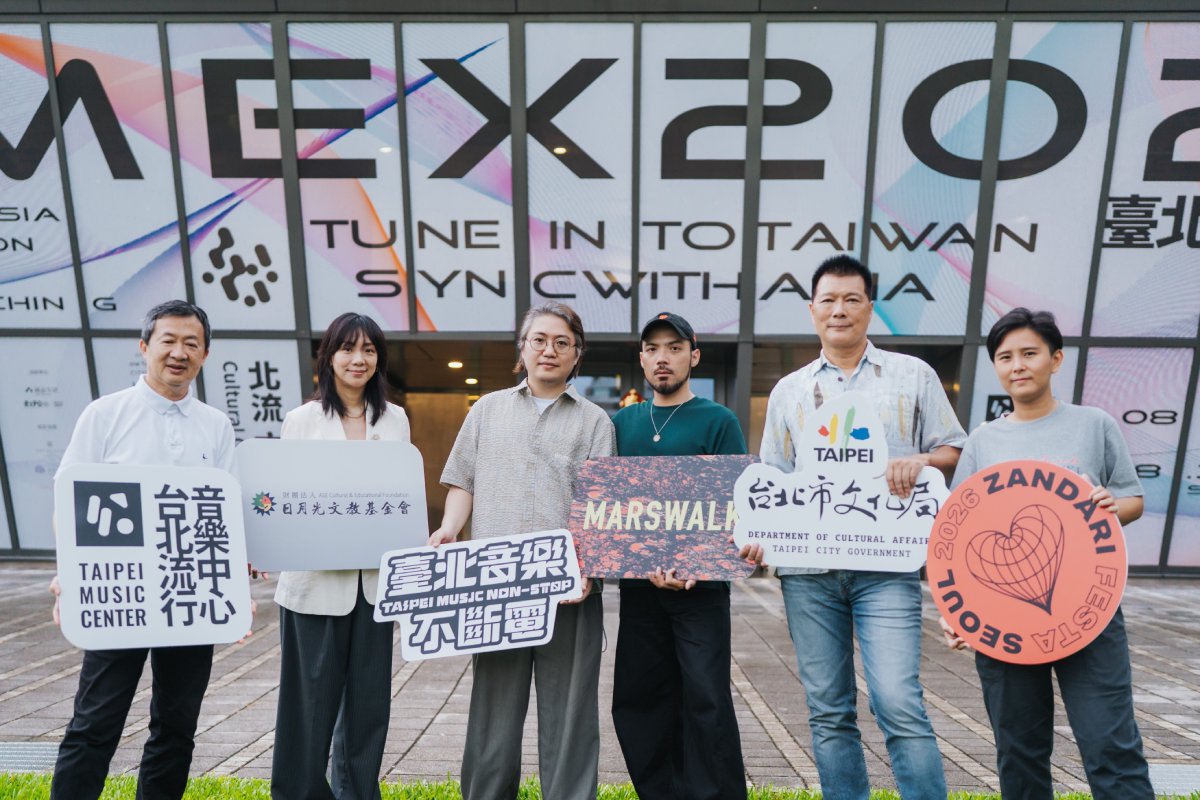 《台北音樂不斷電》金賞Marswalk 9月登上韓國 Zandari Festa 音樂...