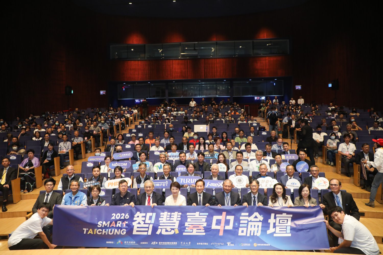 智慧台中論壇聚焦Physical AI  樂期開創新神山打造AI機器人之都