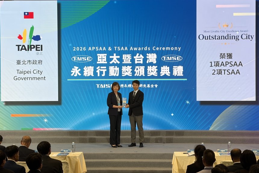台北連續五年APSAA榮獲Outstanding City  再奪1銀5銅...