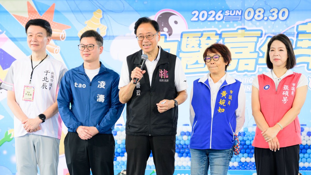 2026中醫嘉年華桃園登場  張善政：中西醫整合讓傳統智慧融...