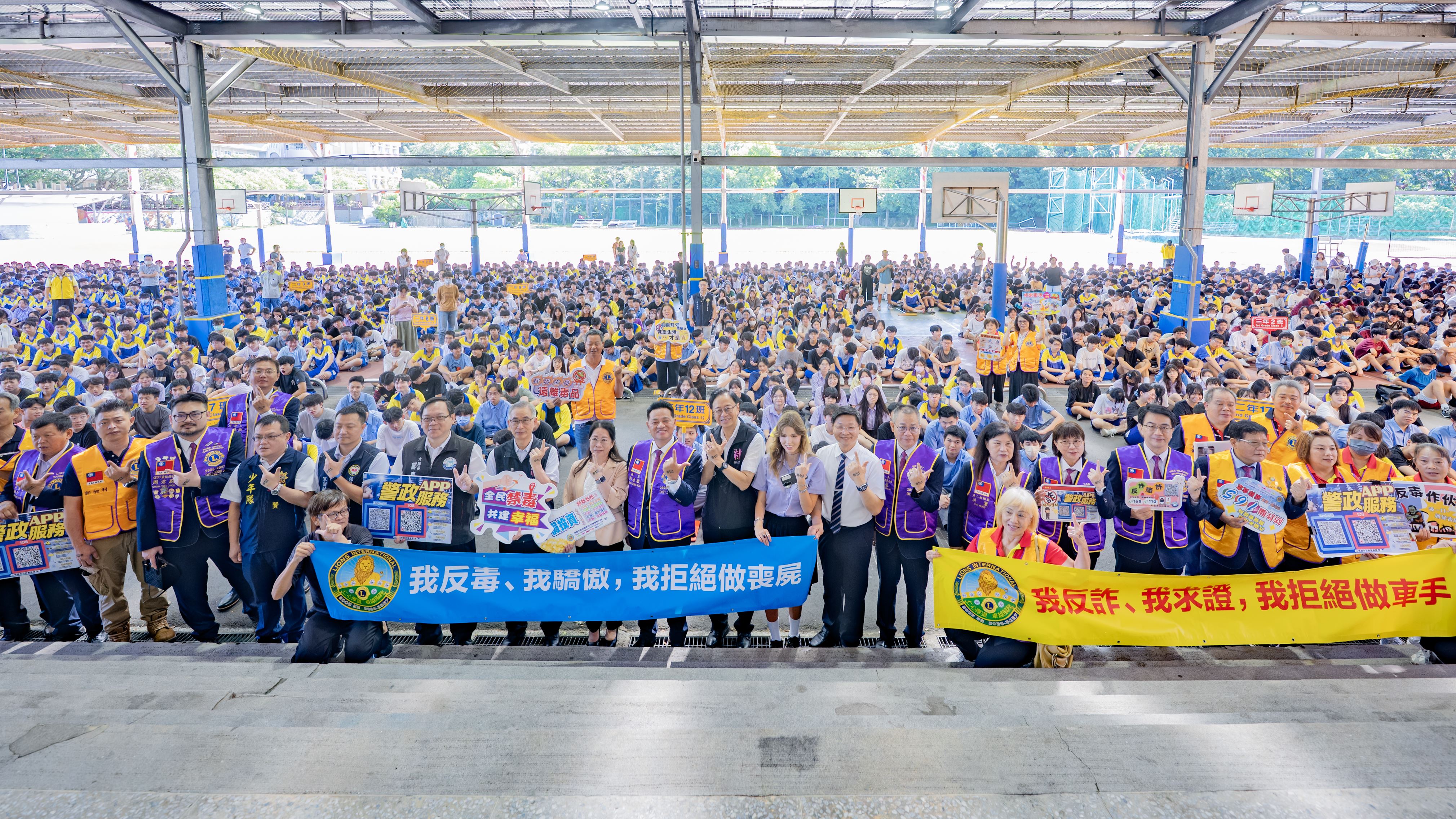 國際獅子會300B 5區攜手反毒反詐　張善政：守護青春遠離犯...