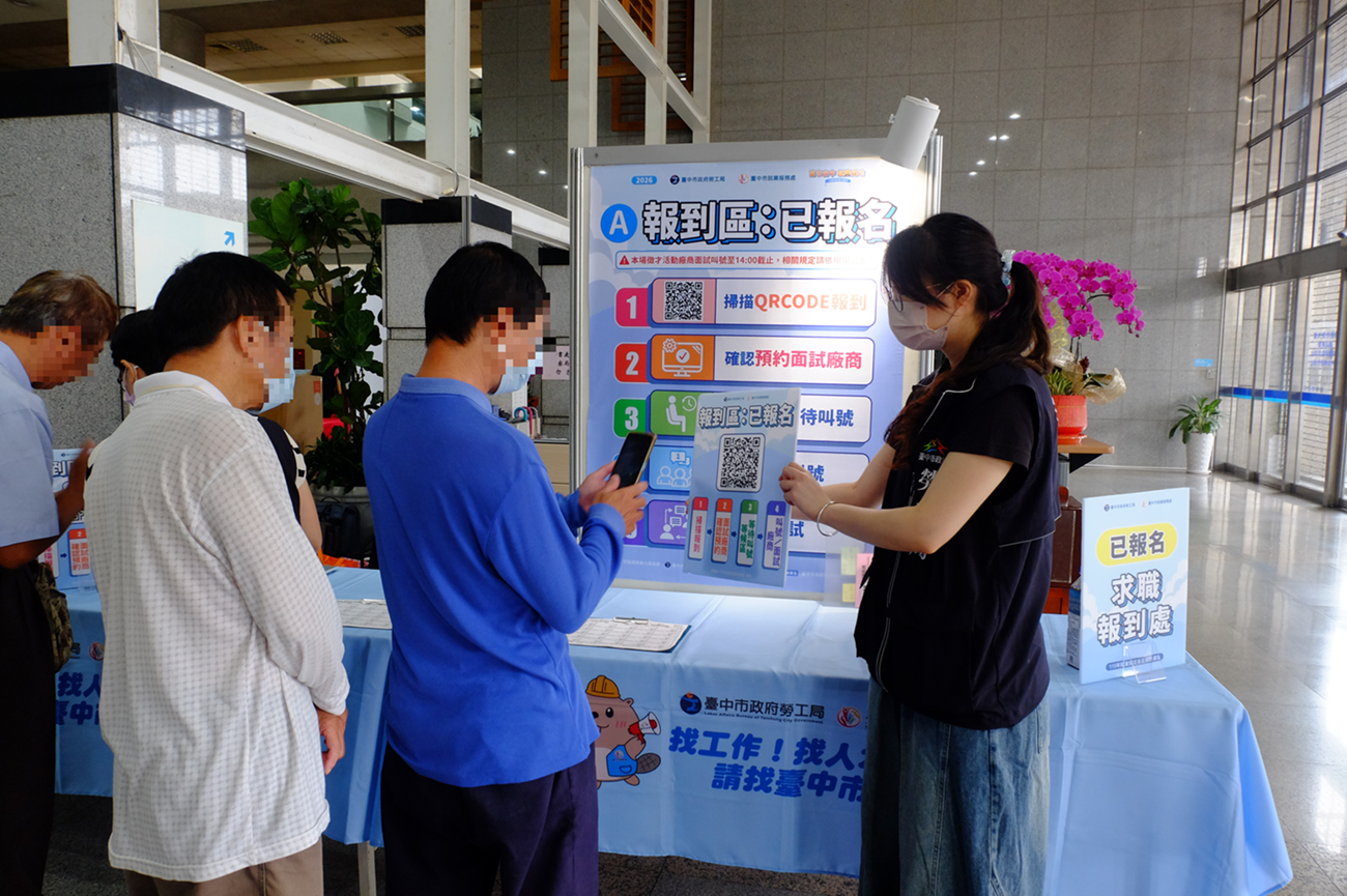 逾300職缺最高月薪72K！ 中市府9/4北屯聯合徵才登場　