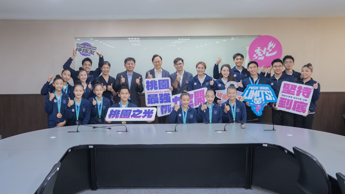 2026亞洲有氧體操錦標賽桃園選手奪佳績  張善政表揚優秀選...