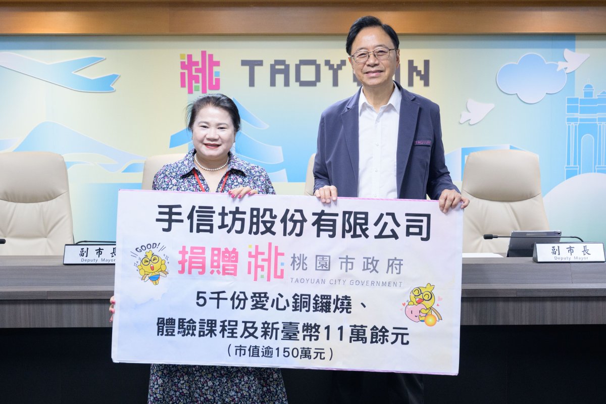 手信坊捐贈逾150萬元物資及善款  張善政感謝以行動陪伴弱...