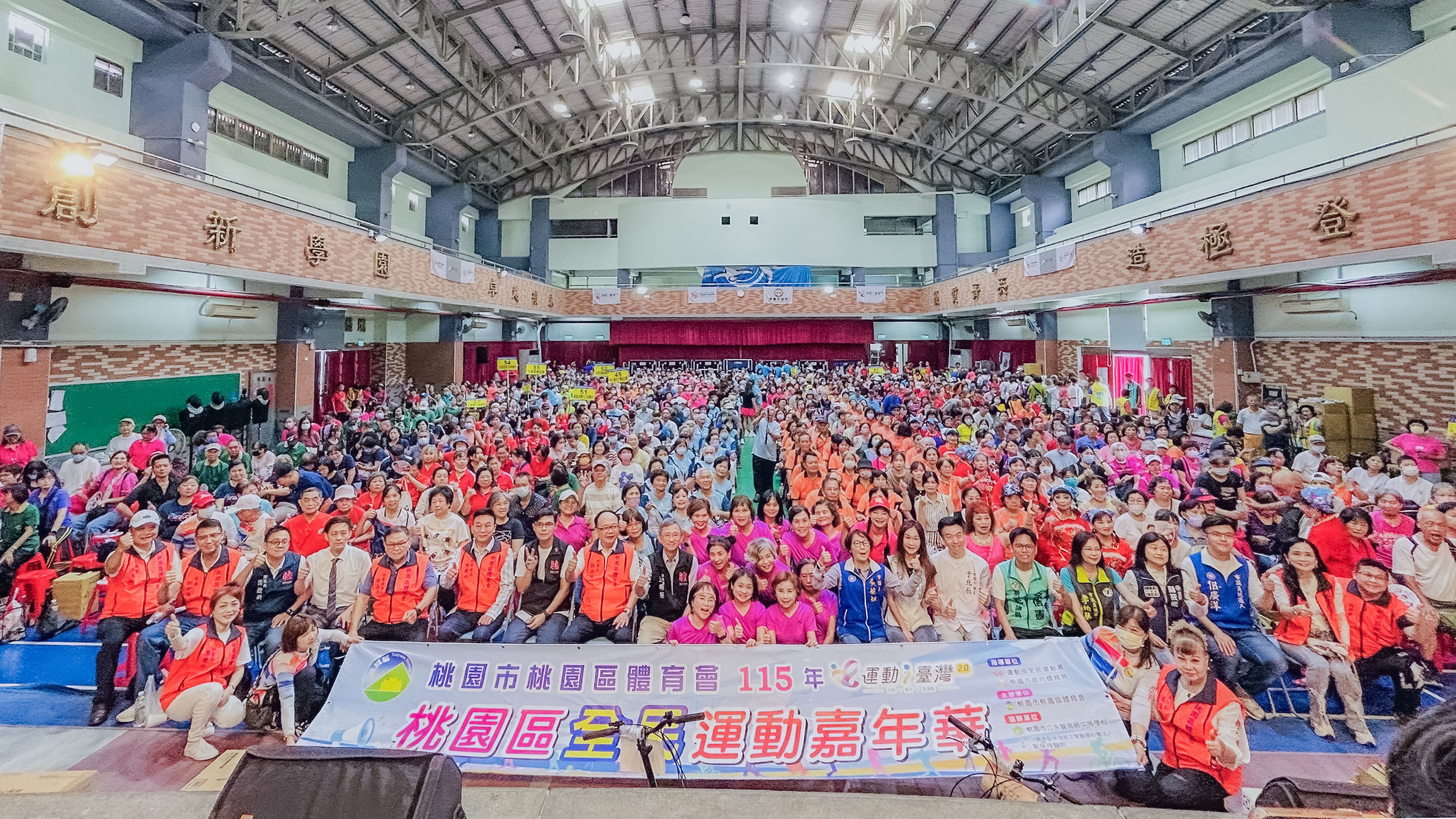 桃園區全民運動嘉年華登場　王副市長邀市民動起來拚健康...