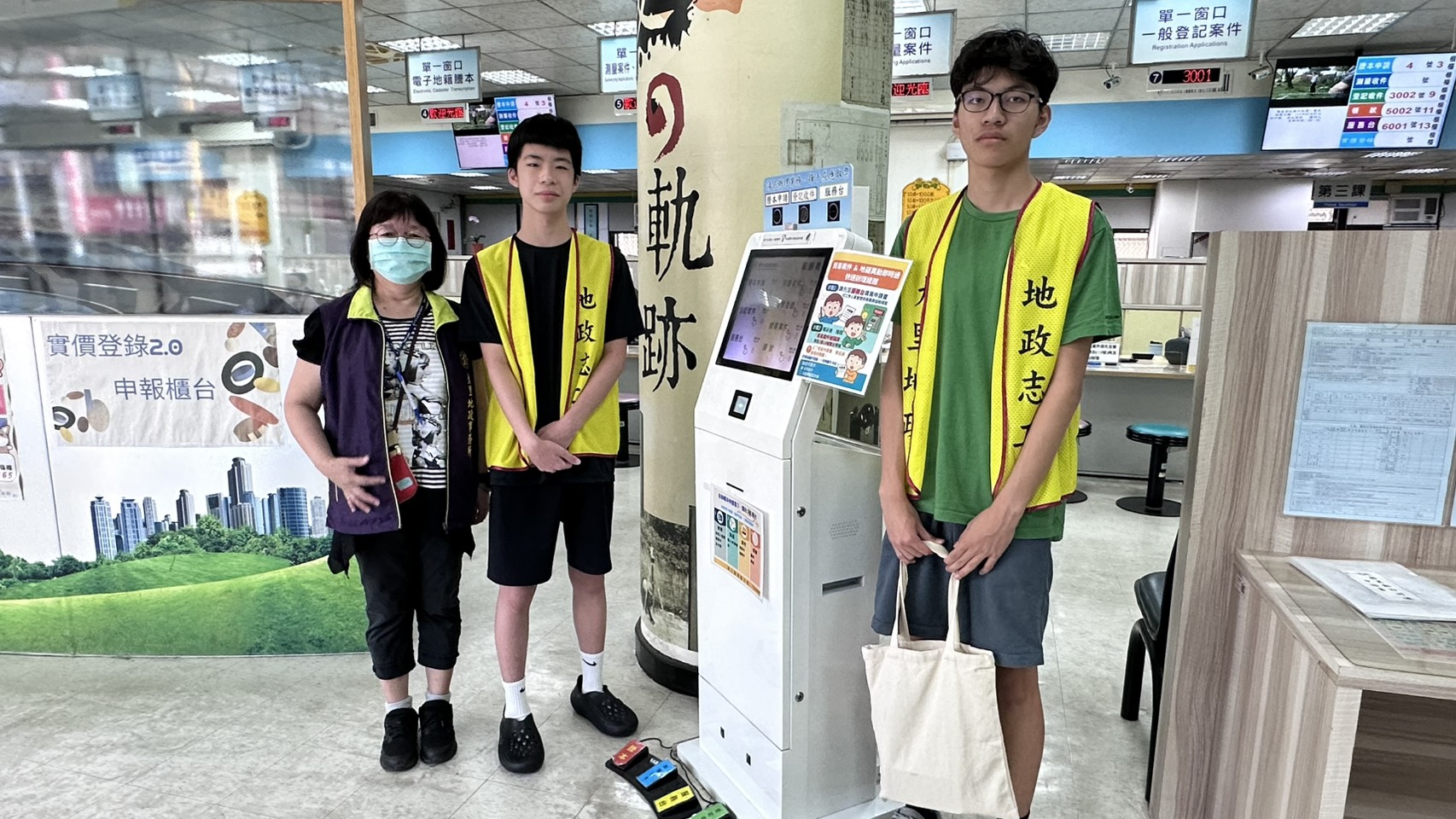 大里地政所促跨世代共融 學生志工投入讓服務更接地氣 