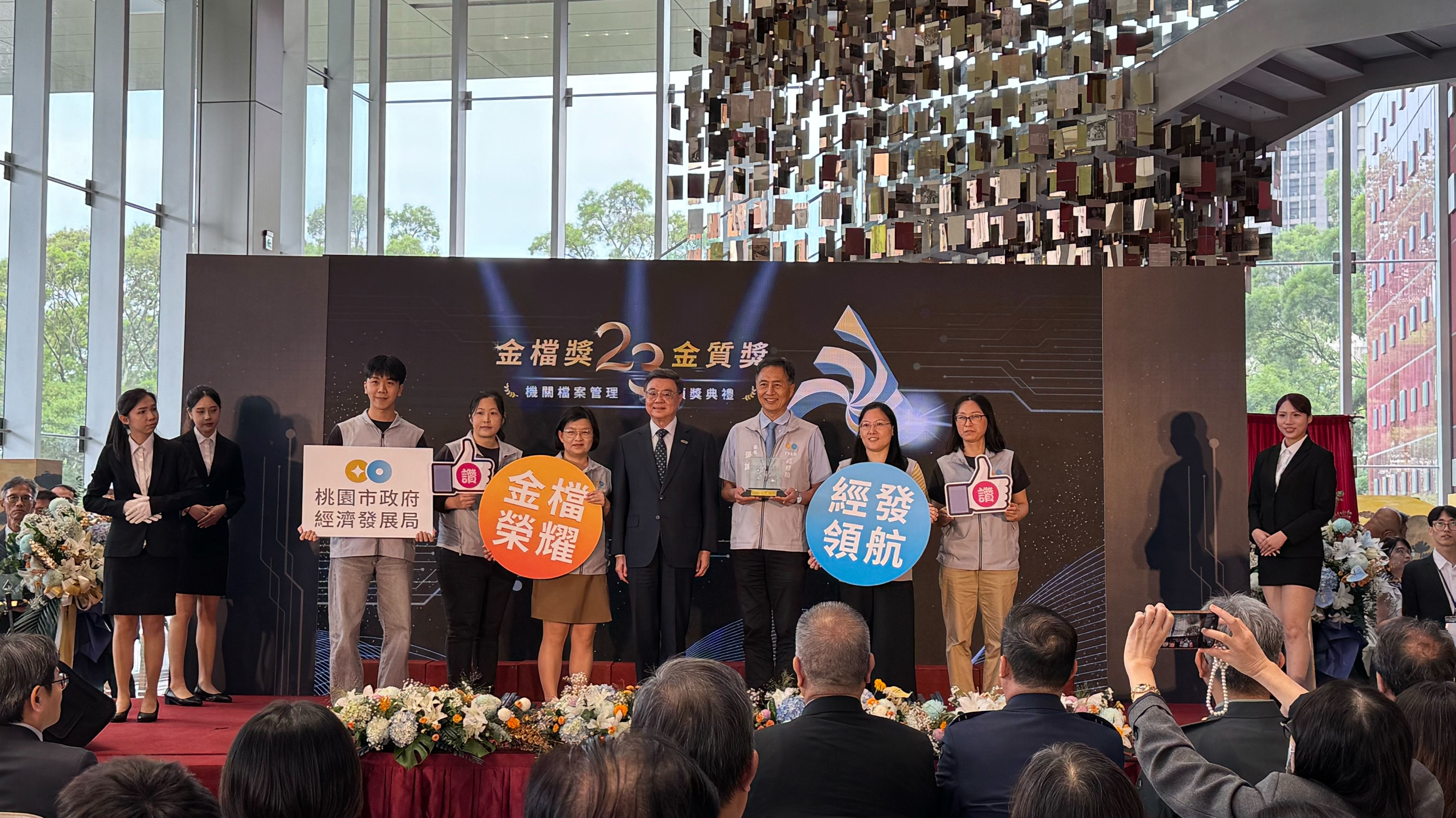 桃市經發局三大創新作為　獲頒機關管理金檔獎殊榮...