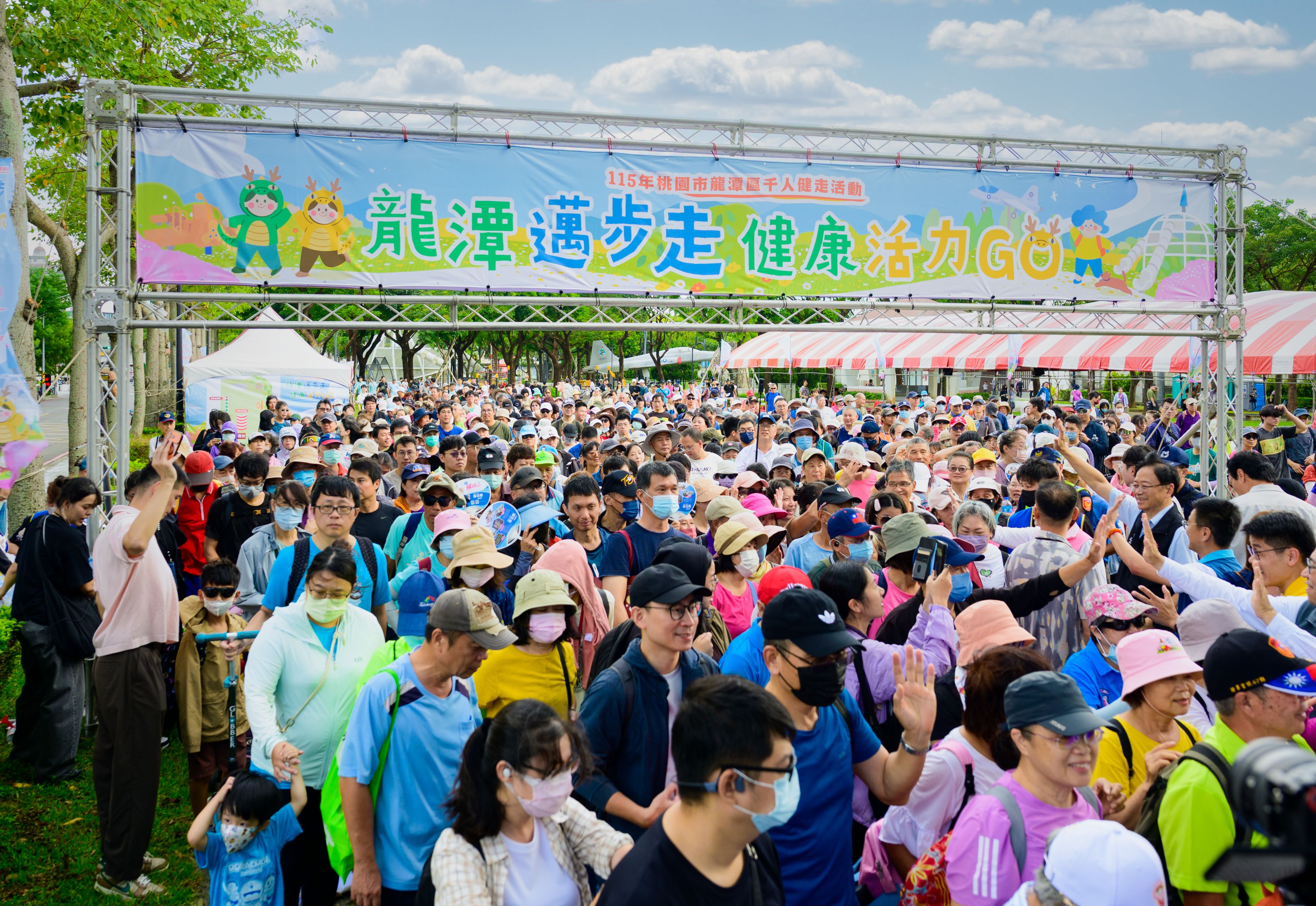 龍潭千人健走熱力登場　張市長鼓勵市民走出戶外、養成規...