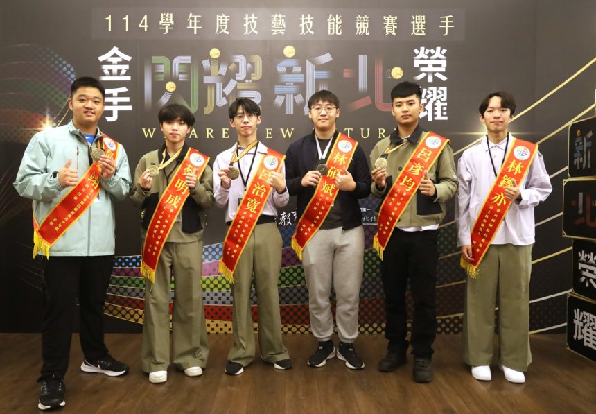 新北技職評比九連霸  全國唯一優等奪教育部百萬獎勵金...