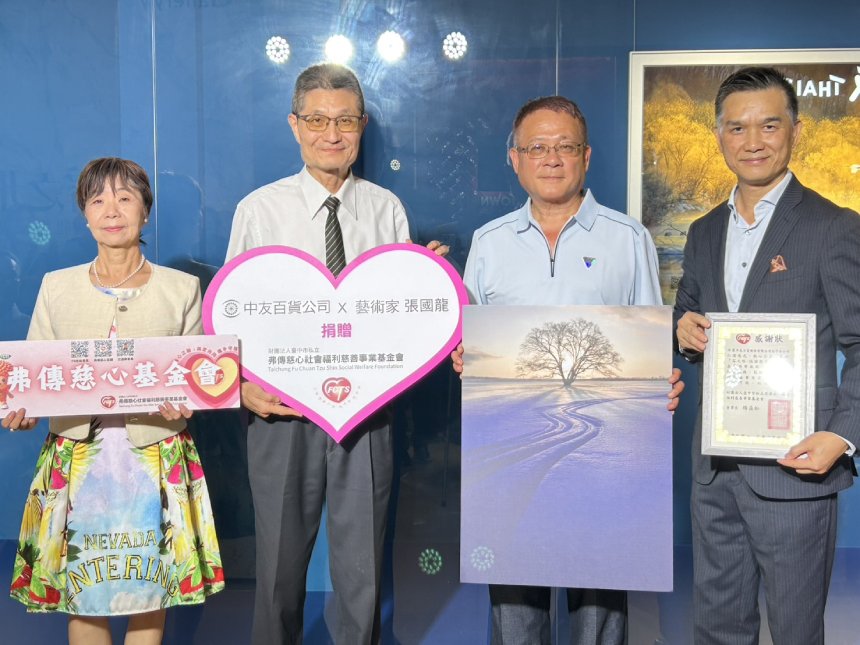 逛街細賞北國嚴冬雪之形  中友藝廊攝影展傳播美感分享愛...