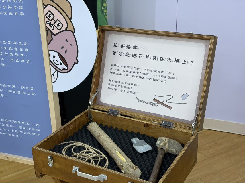 大園尖山考古展示館「石在好設計」  從石器看見千年前生...