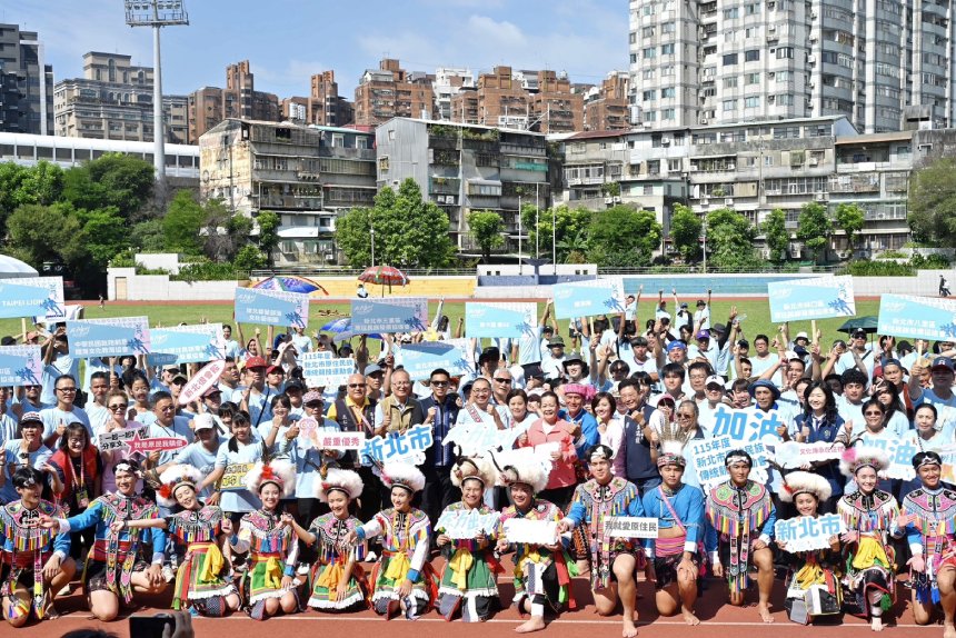 115年度新北市原住民族傳統競技運動會  侯友宜鼓勵選手全...