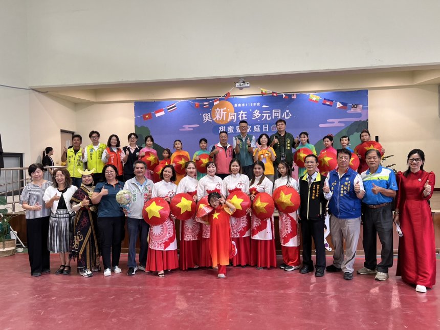 台南市家庭教育中心「甜蜜蜜家庭日」  新住民與市民共迎...