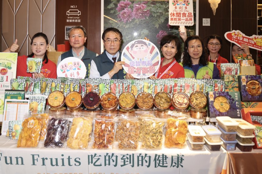 台南食品拓銷澳洲創逾億元商機  黃偉哲持續布局國際市場...