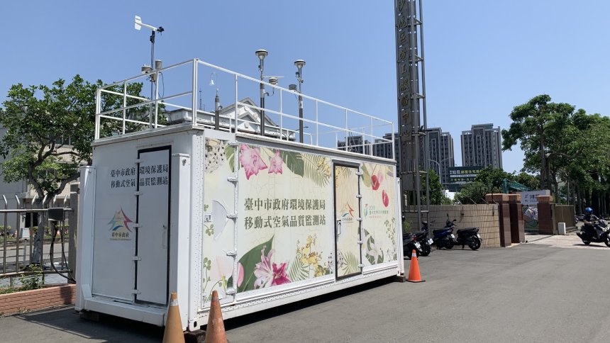 中市環保局：移動式空品監測站效能大升級  鎖定校園與幹...