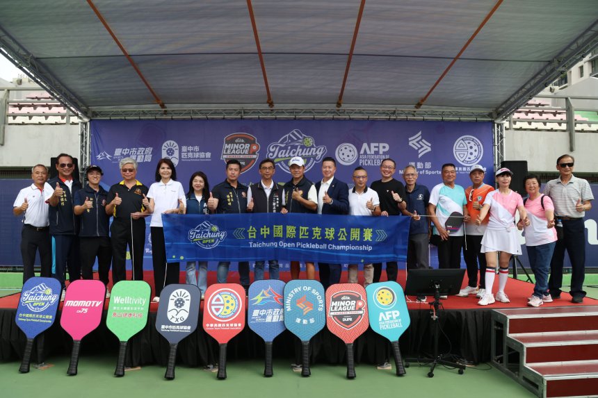 台中國際匹克球公開賽10/14登場。