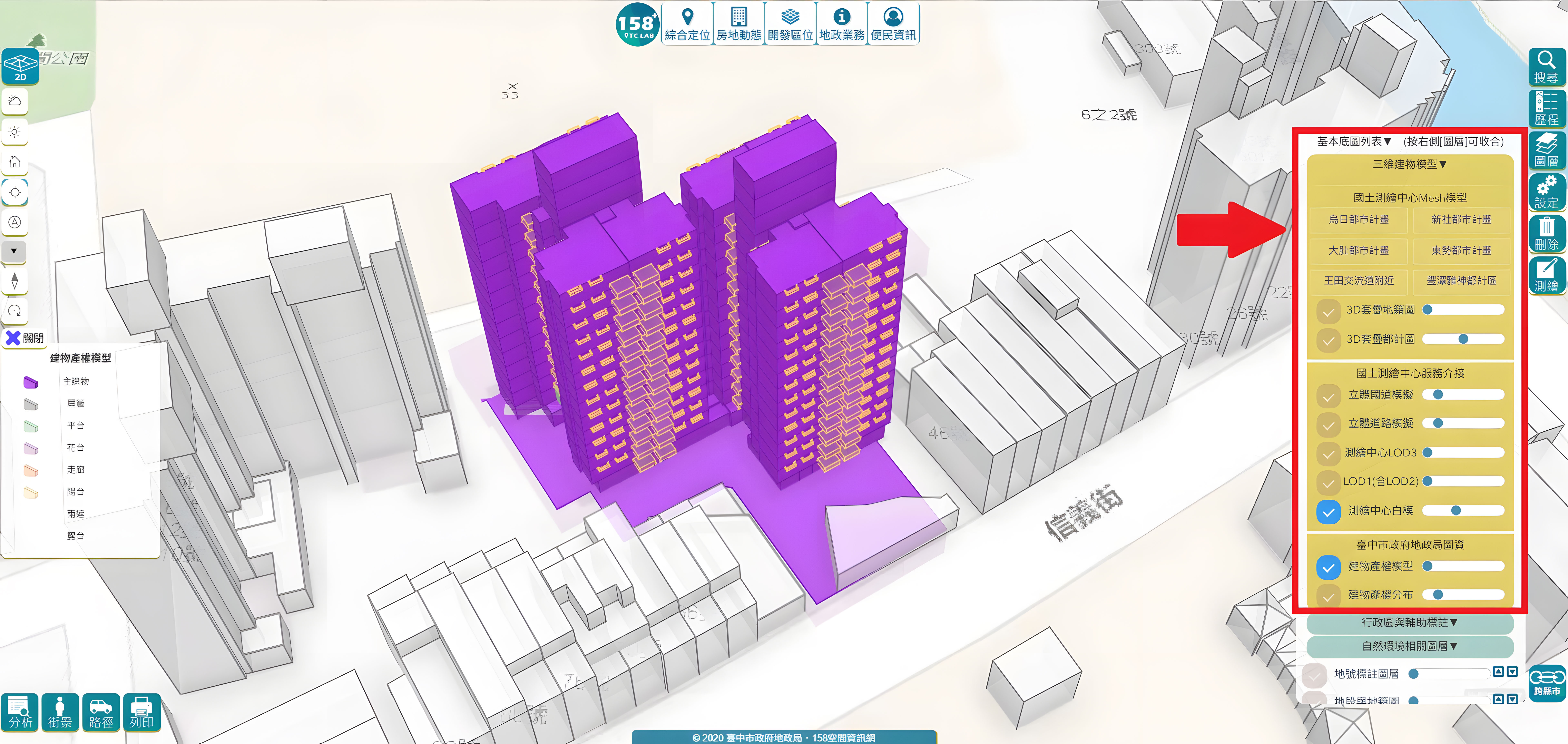 中市 3D「158空間資訊網」串聯低碳城市 打造數位永續雙軸轉型 