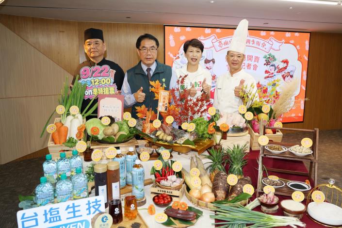 台南四季辦桌秋季場10/17北門登場   %E9��偉哲邀民眾開箱山�...