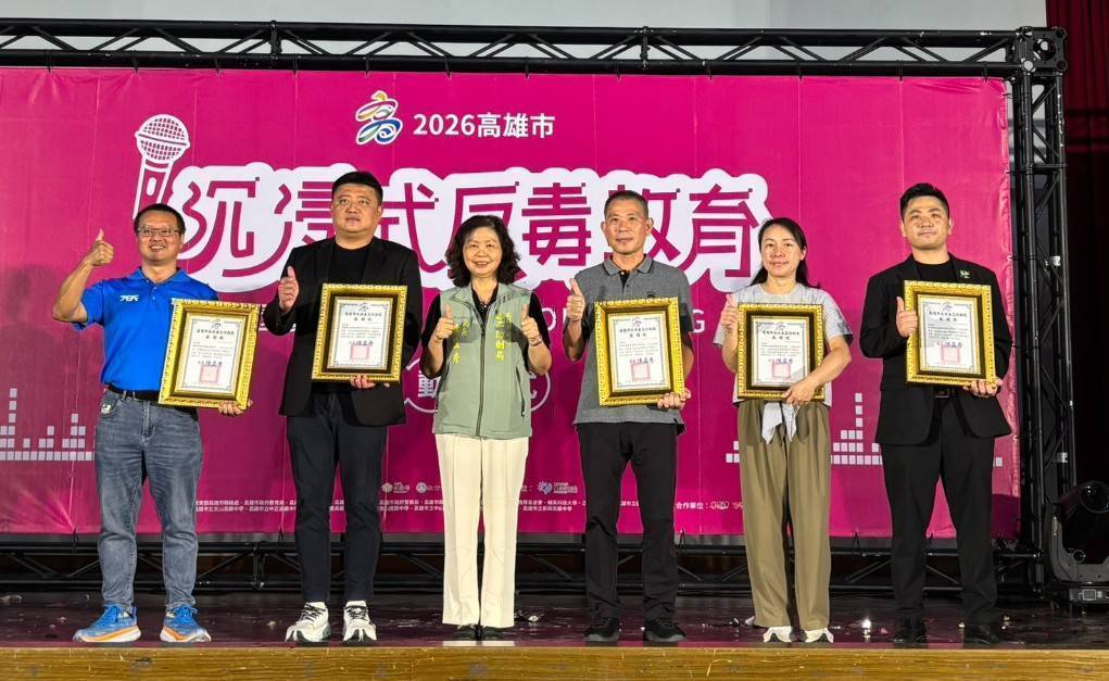高市毒防局攜手中央、學校及民間夥伴,推出「WITHOUT DRUG」校園實境解謎活動,透過沉浸式體驗強化學生毒品防制意識。