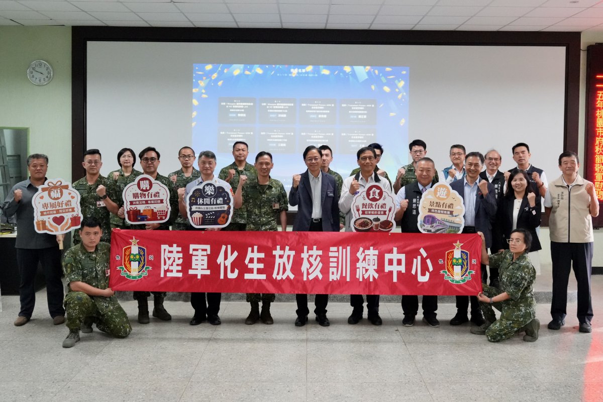桃園市長張善政前往陸軍化生放核訓練中心出席中秋節勞軍活動。