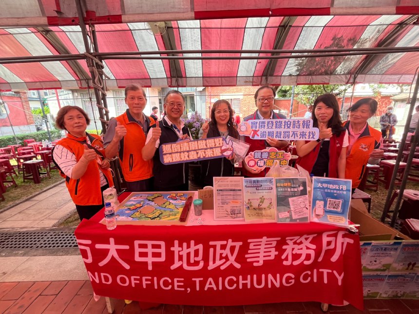 引導學童寓教於樂接「地」氣!