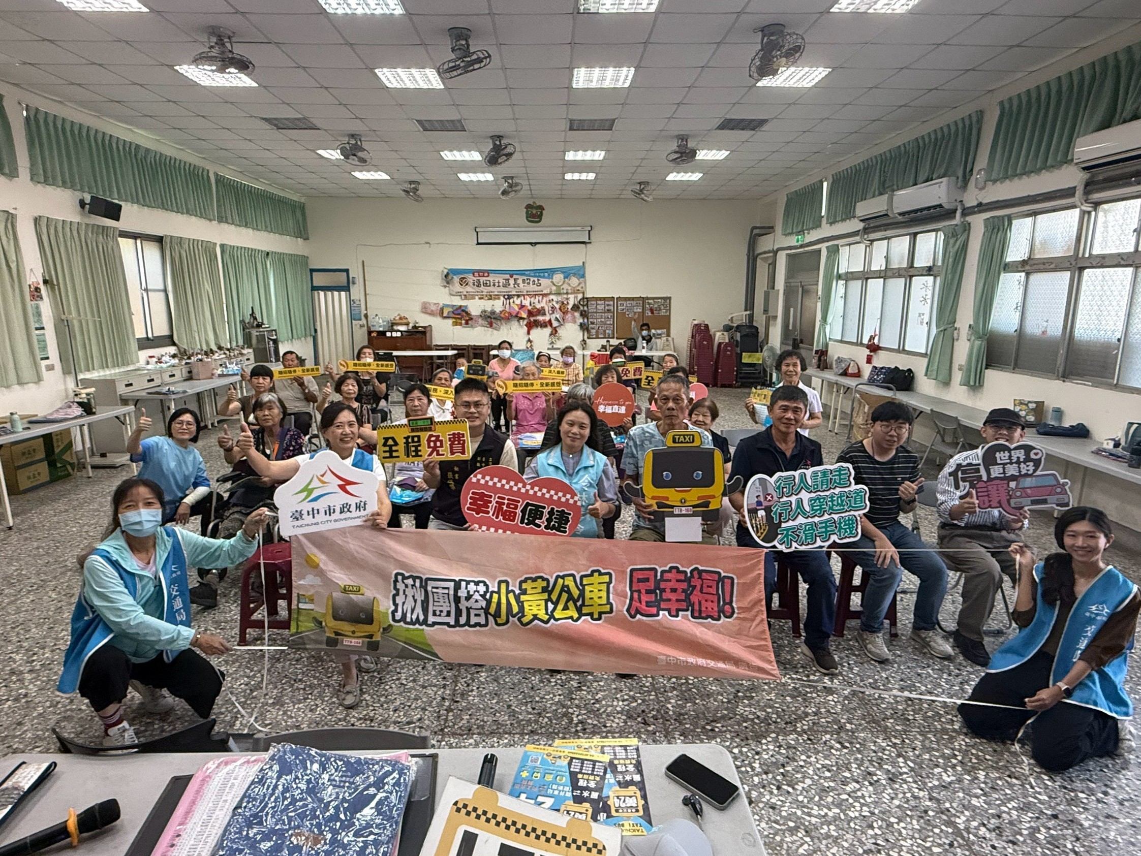 長者採買就醫攏免費好方便！ 小黃公車串聯龍井沙鹿生活圈