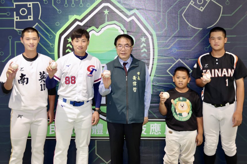 台南藝陣IP、棒球AI跨域登場  黃偉哲盼讓智慧科技走進市民...