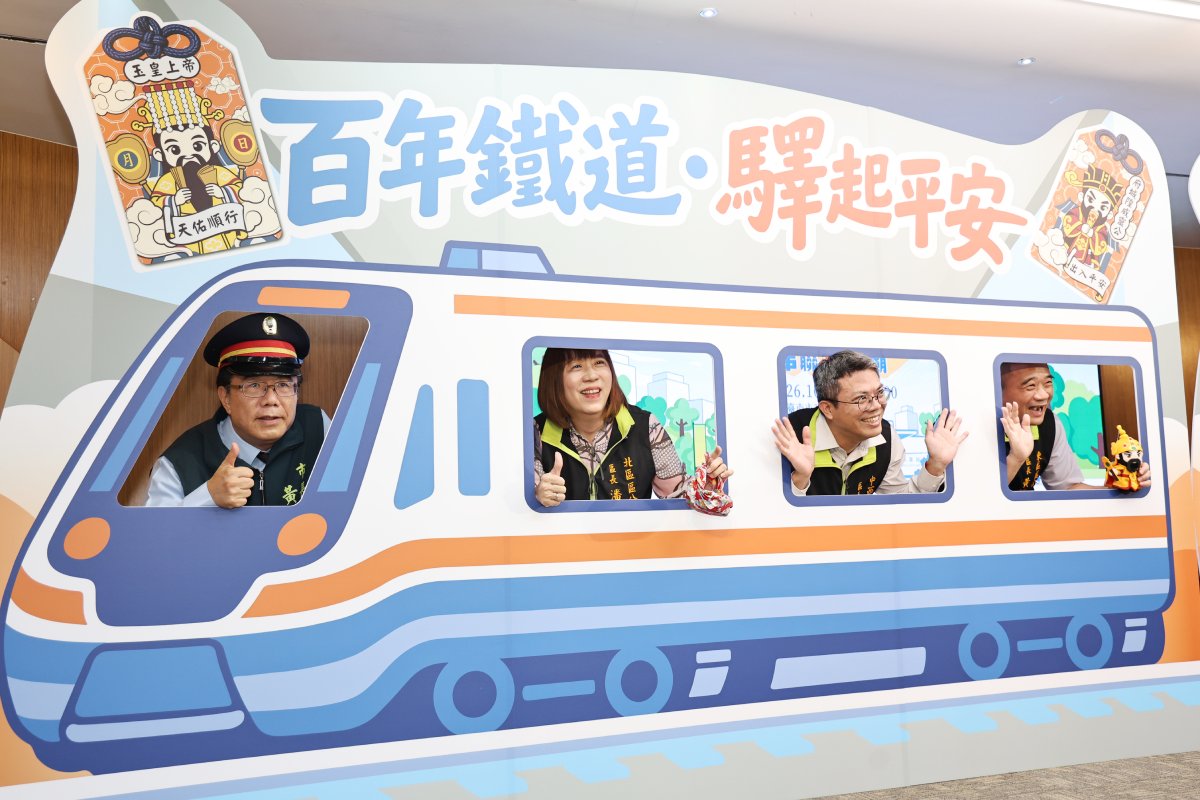 迎台南鐵路地下化通車倒數  南市府推出3區4廟串聯走讀、音...