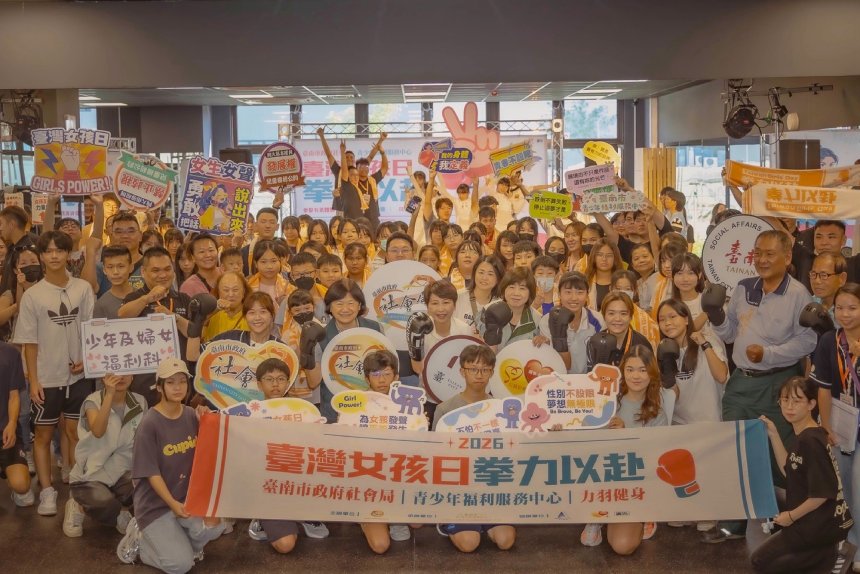 台南響應台灣女孩日  百人「拳力以赴」揮出自信新力量...