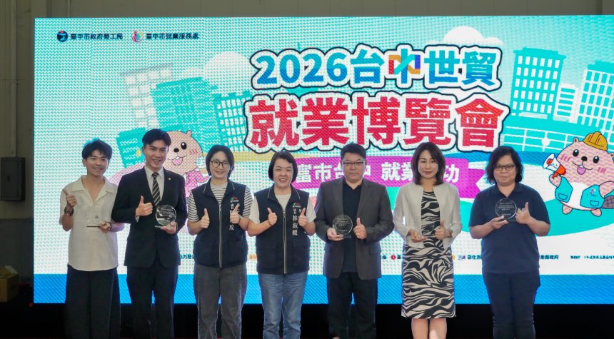 世貿就博會吸引逾5千名求職者  大廠進駐覓才開拓宜居好未來