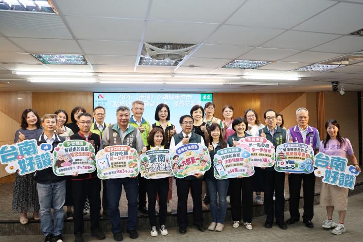台南連兩年獲《康健》健康城市銀獎　黃偉哲感謝團隊共同...